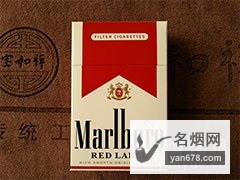 万宝路(美产红标)加州含税版香烟价格表（多少钱一包）